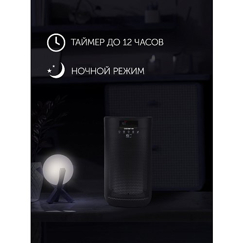 Ачышчальнік паветра Polaris PPA 4050 WIFI IQ Home фото 7