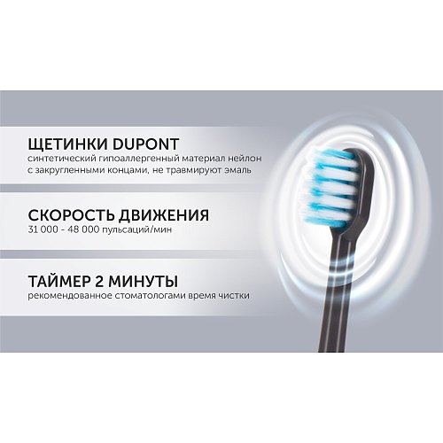 Электрычная зубная шчотка Polaris PETB 0105 TC фото 9