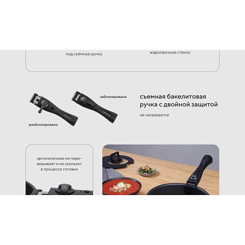 Набір посуду Polaris EasyKeep-14D - 14 предметів фото 19