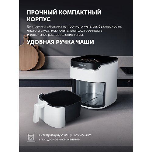 Aerogrill Polaris PAF 5502 фото 21