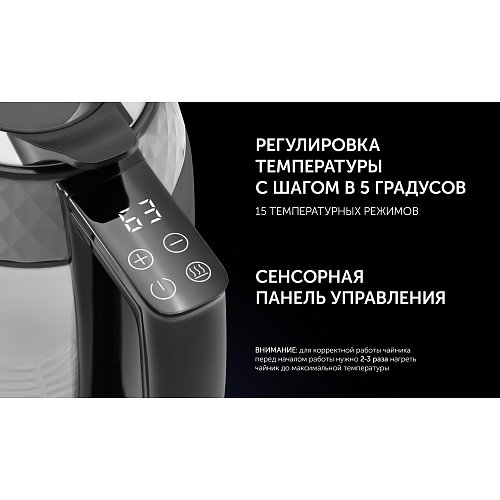 Чайник Polaris PWK 1823CGLD WI-FI IQ Home фото 19