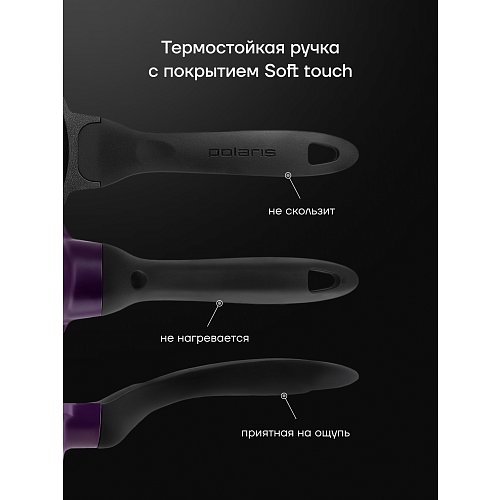Шелек Polaris ECO коллекциясы-16SP қақпағы бар Ø16 см фото 14