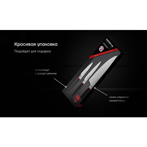 Набір ножів Polaris PRO collection-6C фото 15