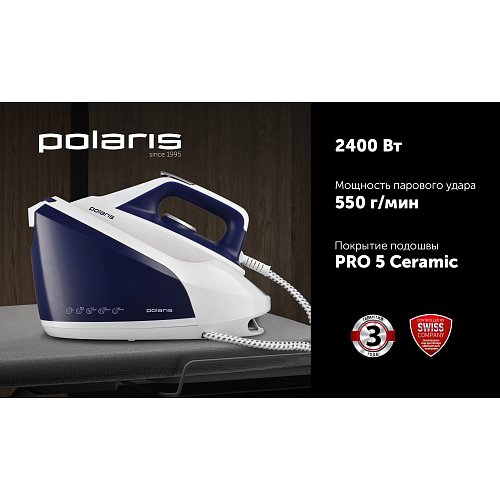 Парогенератор Polaris PSS 8080K фото 5