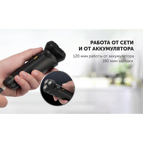 Электрычная брытва Polaris PMR 0431RC ProLong 4D Li+ фото 13