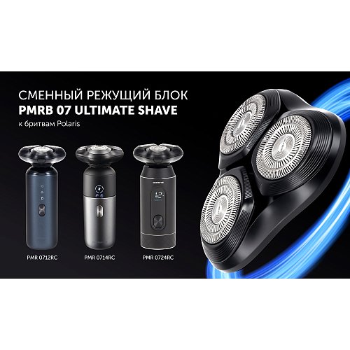 Електрична бритва Polaris PMR 0712RC Ultimate shave 5D PRO фото 17