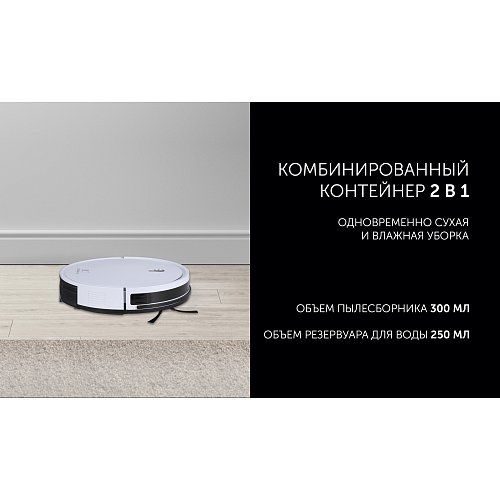 Робот-пилосос Polaris PVCR G2 1226 Wi-Fi IQ Home фото 11