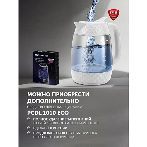 Шайнек Polaris PWK 1809CGL Water Way Pro фото 18