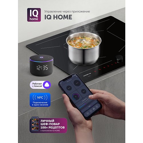 PBHI6452BB Wi-Fi IQ үйге арналған индукциялық плита фото 12
