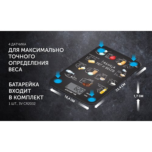 Кухонныя шалі Polaris PKS 1053 DG Chalk фото 3