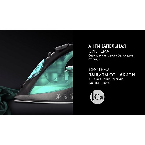 Праска Polaris PIR 2430K фото 7