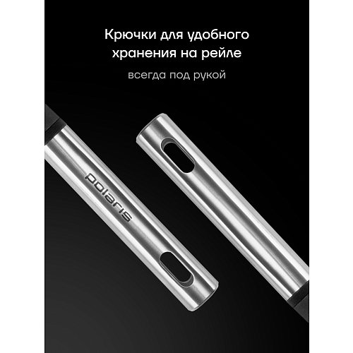 Набір кухонних аксесуарів Polaris Accent-5SN фото 12