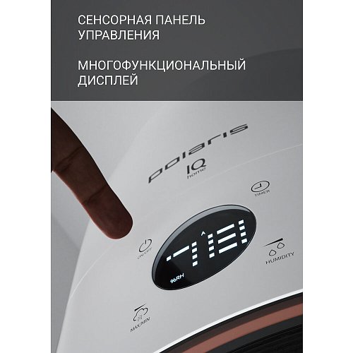 Ультразвуковой увлажнитель воздуха Polaris PUH 4040 Wi-Fi IQ Home фото 10