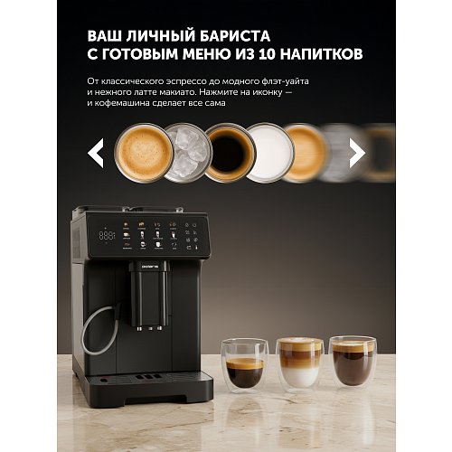 Кофе машинасы Polaris PACM 2070AC фото 6