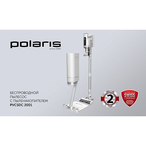 PVCSDC 2001 шаң жинағышы бар сымсыз шаңсорғыш фото 13