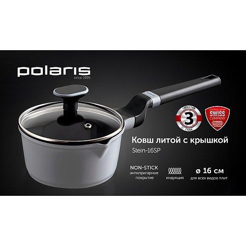 Коўш з вечкам Polaris Stein-16SP фото 6