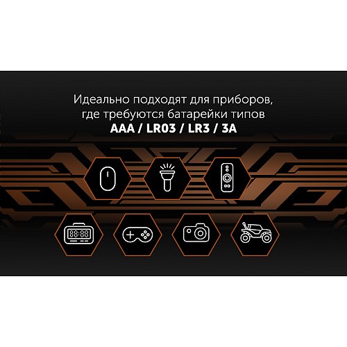 Батарэйкі шчолачныя Polaris PB ААА (4шт) Premium фото 8