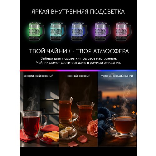 Шәйнек Polaris PWK 1712CGLD Wi-Fi IQ Home фото 11