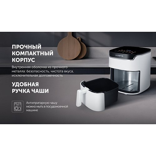 Аэрагрыль Polaris PAF 5502 фото 21