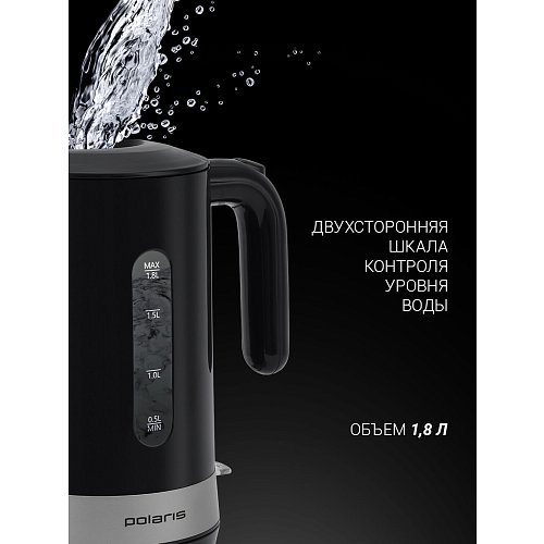 Чайник Polaris PWK 1803C Water Way Pro фото 12