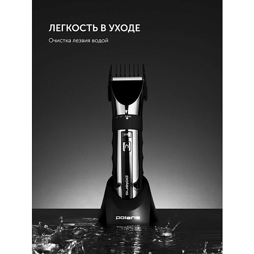 Стайлер Polaris PHC 3017RC Argan Therapy PRO фото 11