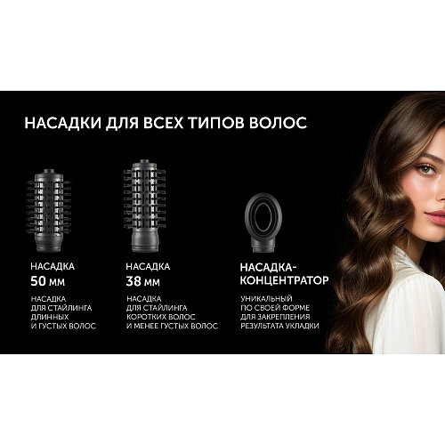 Peigne sèche-cheveux pour coiffer PHSB 1122Ri Quatro Ionic фото 11