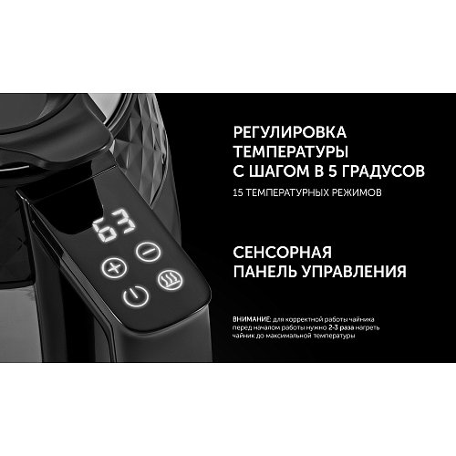 Чайнік Polaris PWK 1823CGLD WI-FI IQ Home фото 17