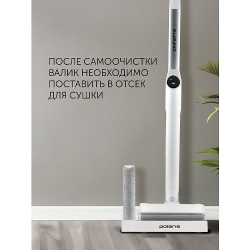 Сымсыз электр сүрткіш Polaris PFW 3030 фото 21