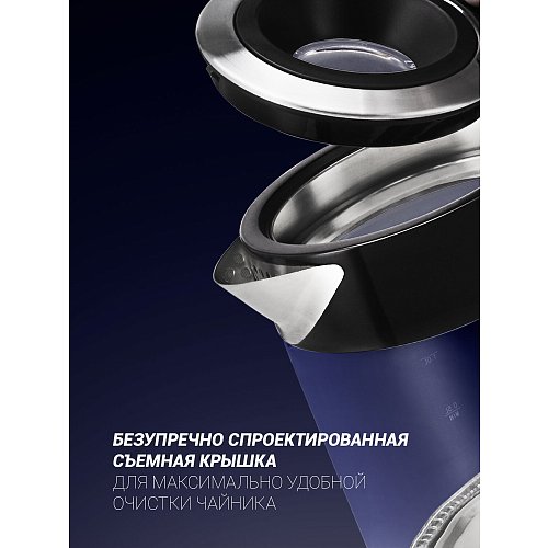 Шәйнек Polaris PWK 1715CGL Water Way Pro фото 10