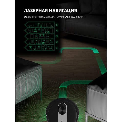 Робат-пыласос Polaris PVCR 4250 WIFI IQ Home фото 10