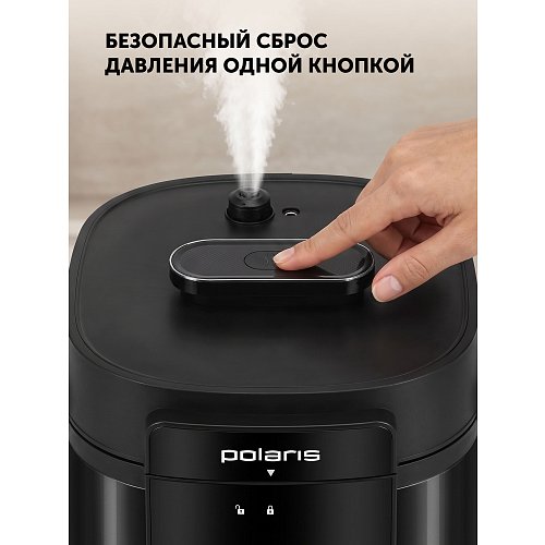 Polaris PPC 1506 мультипісіргіш-қысыммен пісіргіші фото 18
