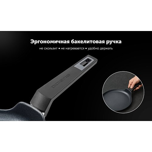 Қақпақсыз құймақ табасы Graphit-24PC фото 10