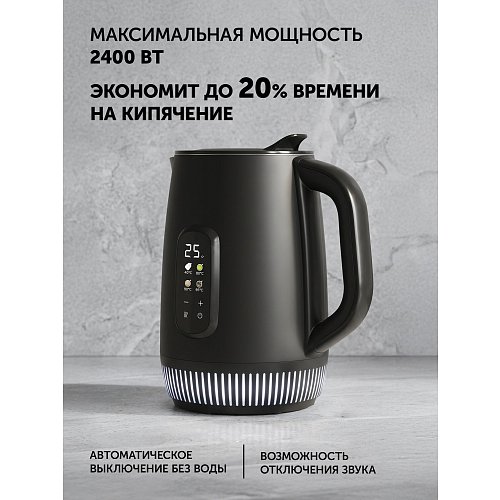 Polaris PWK 0724DDW Waterway Pro шәйнек фото 18