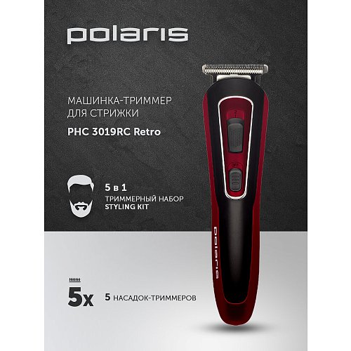 Машынка-трымер для стрыжкі Polaris PHC 3019RC Retro фото 8
