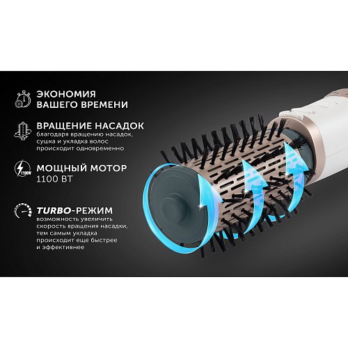 PHSB 1122Ri Quatro Ionic сәндеуге арналған шаш кептіргіш тарақ фото 8