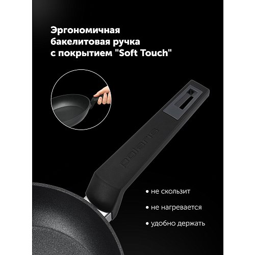 Қуыруға арналған таба Polaris Graphit-28F қақпағы жоқ Ø28 см фото 10