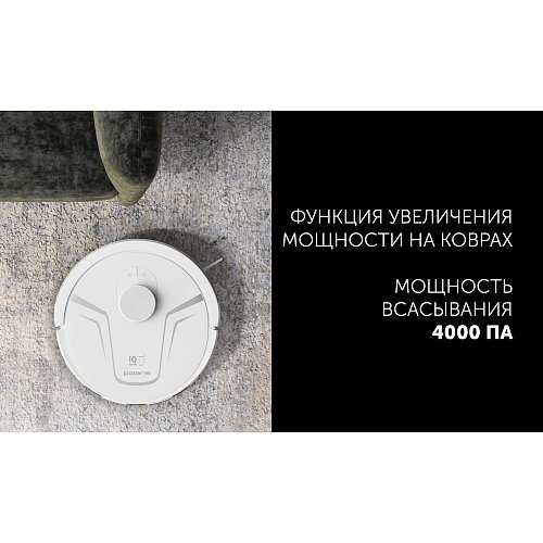 Робот-пилосос Polaris PVCR 4260 Wi-Fi IQ Home фото 13