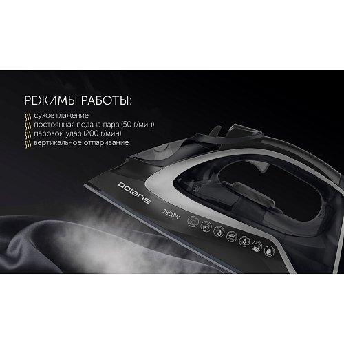 Прас Polaris PIR 2821AK 3m фото 7