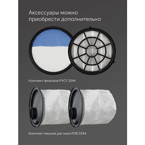 Пилосос Polaris PVC 3344 фото 28