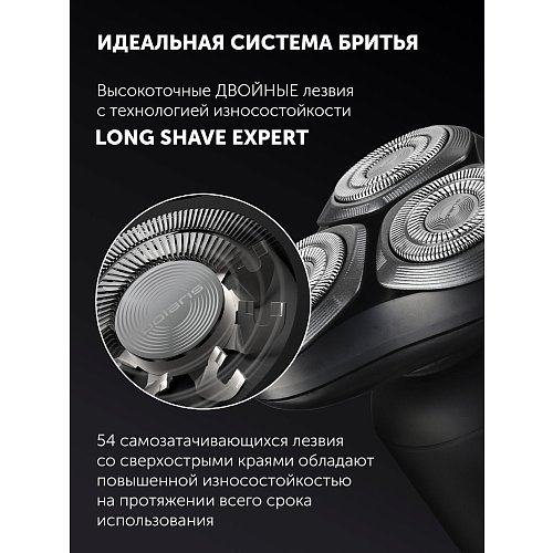 Электрычная брытва Polaris PMR 0712RC Ultimate shave 5D PRO фото 22