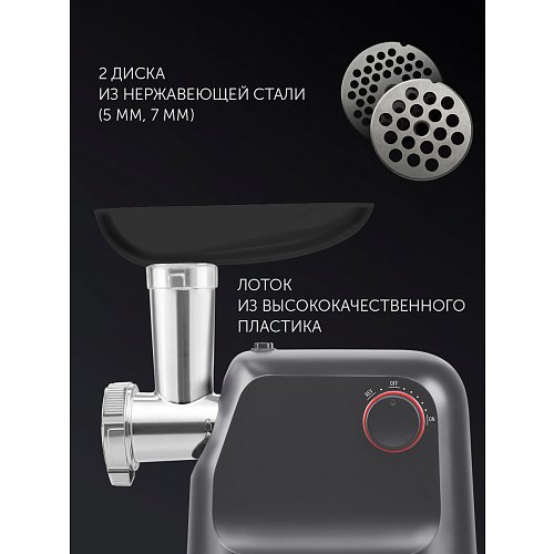 Ет турағыш Polaris PMG 1872 RUS фото 12