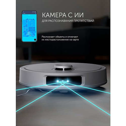 Робот шаңсорғыш Polaris PVCRAC 7290 Wi-Fi IQ Home фото 9