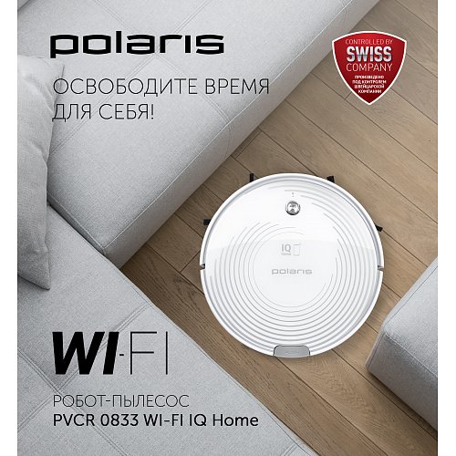 Робот-пылесос Polaris PVCR 0833 Wi-Fi IQ Home фото 6