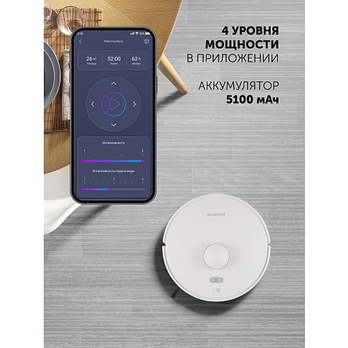 Робот-пилосос Polaris PVCR G2 6001 WIFI IQ Home фото 13