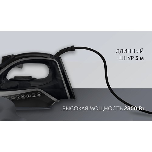 Праска Polaris PIR 2821AK 3m фото 9