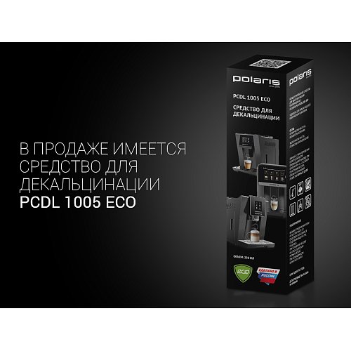 Кававарка Polaris PCM 1527E Adore Crema фото 14