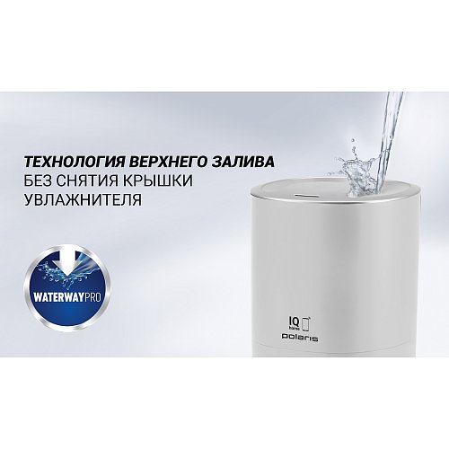 Ультразвуковий зволожувач повітря Polaris PUH 8080 WIFI IQ Home фото 6