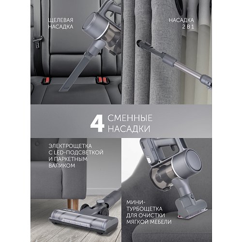 Сымсыз шаңсорғыш Polaris PVCS 3060 Express Clean фото 17