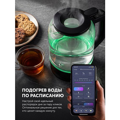 Чайник Polaris PWK 1712CGLD Wi-Fi IQ Home фото 12