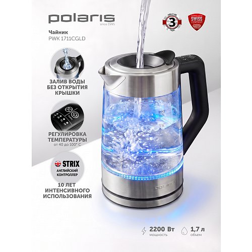 Чайник Polaris PWK 1711CGLD фото 6
